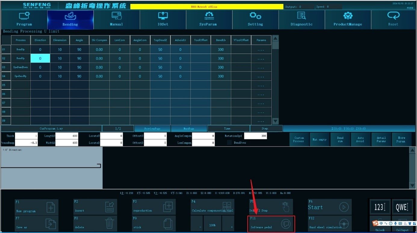 Pictures Software Pedal