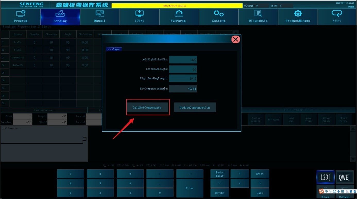 Pictures Compensation Calculation Tool
