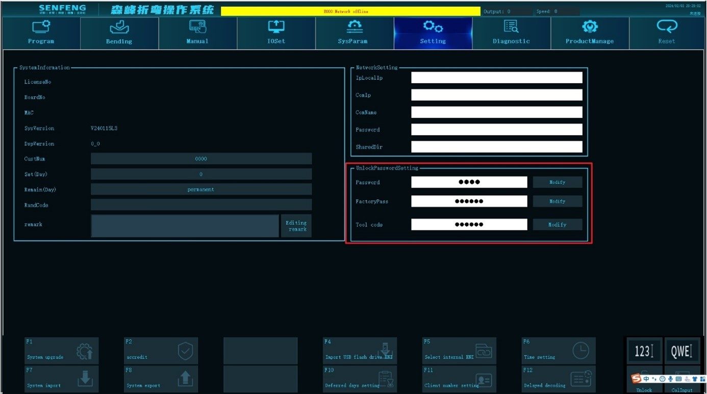 Pictures Unlock Password Settings