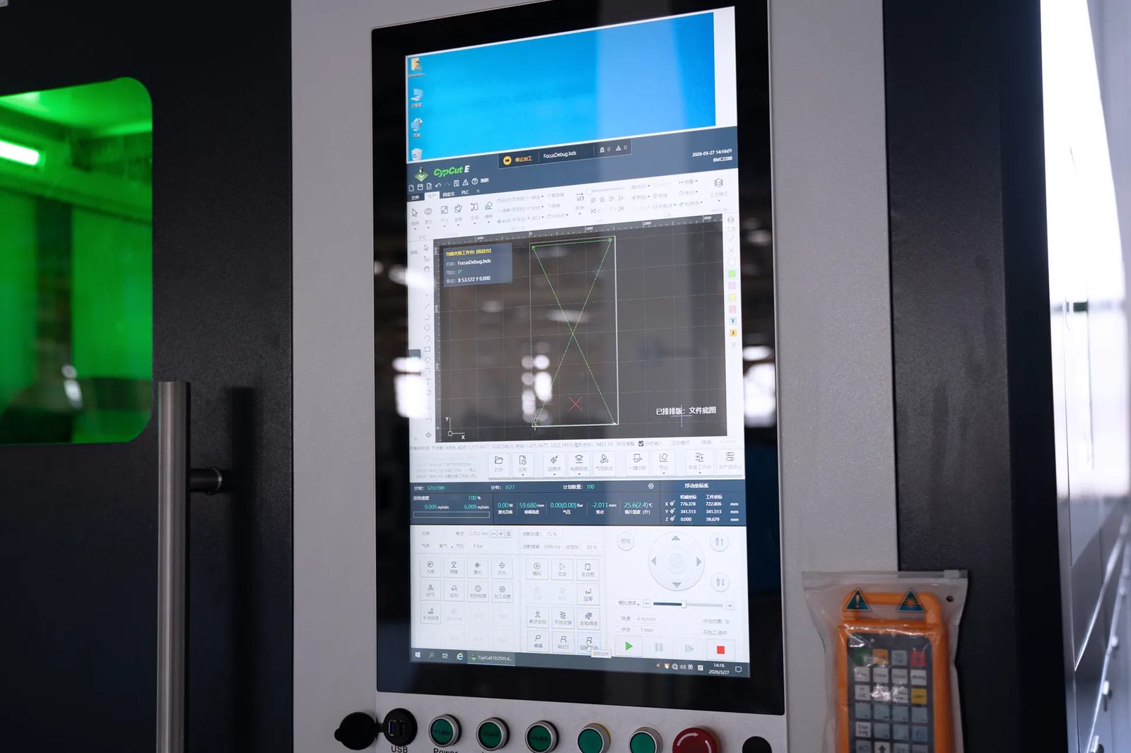 Pictures Bus Control System FSCUT4000E