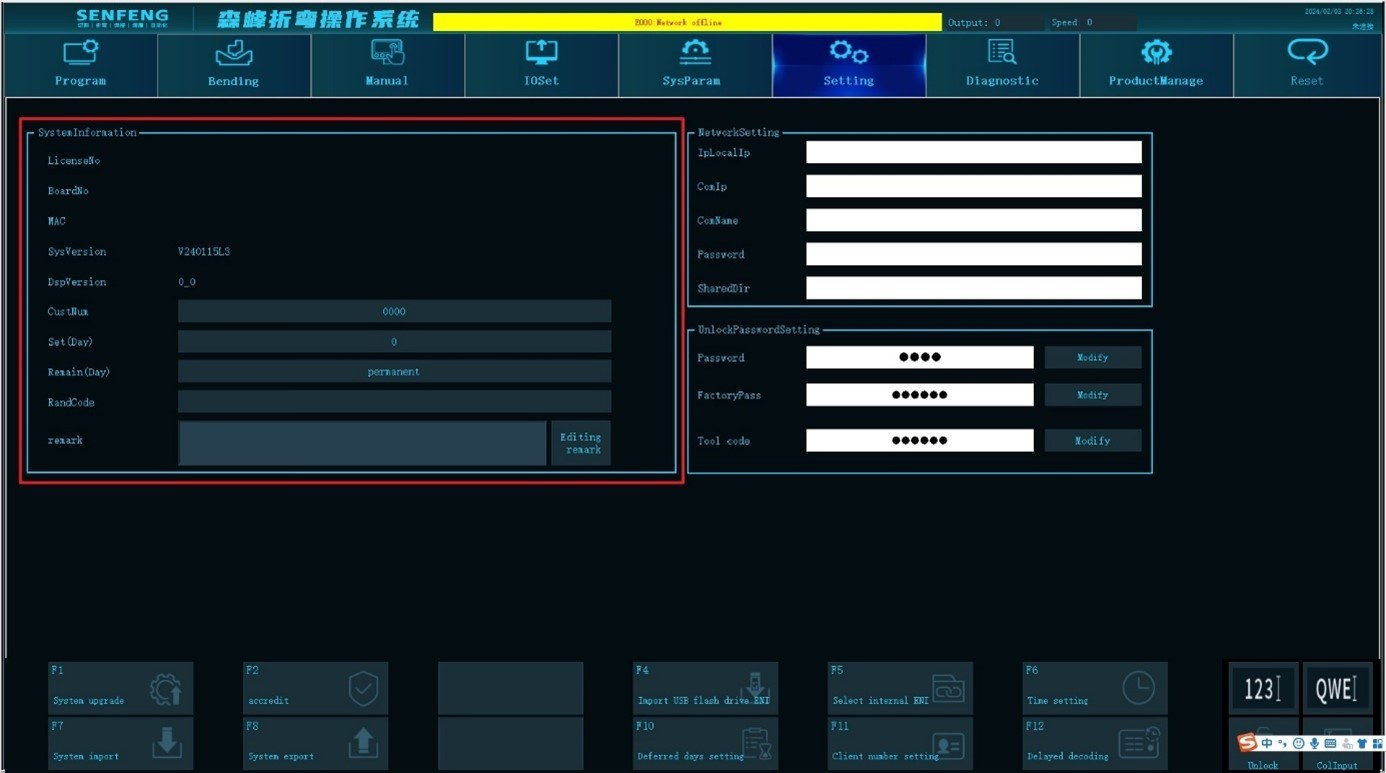 System Information