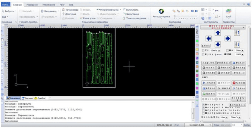 Fiber laser cutting machine Body Software
