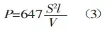 Comprehensive Guide to Bending Force Calculation for CNC Bending Machines - Pictures 12 Comprehensive Guide to Bending Force Calculation for CNC Bending Machines - formulas 3